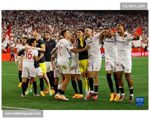 为何欧联杯被誉为塞维利亚杯 揭秘西班牙俱乐部的霸主地位与历史荣耀