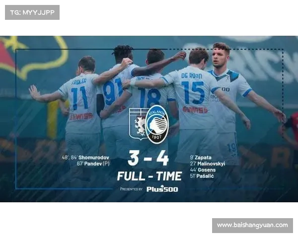 全方位揭秘欧协杯决赛那些鲜为人知的关键隐藏规则深度解析全景导